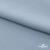 Ткань плательная Креп Рибера, 100% полиэстер,120 гр/м2, шир. 150 см, цв. Серо-голубой - купить в Майкопе. Цена 142.30 руб.