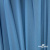 Бифлекс "ОмТекс", 230г/м2, 150см, цв.-голубой (15-4323) (2,9 м/кг), блестящий  - купить в Майкопе. Цена 1 646.73 руб.