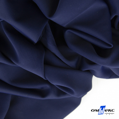 Бифлекс "ОмТекс", 200 гр/м2, шир. 150 см, цвет т.синий, (3,23 м/кг) - купить в Майкопе. Цена 1 680.04 руб.