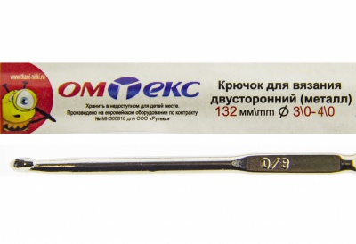 0333-6150-Крючок для вязания двухстор, металл, "ОмТекс",d-3/0-4/0, L-132 мм - купить в Майкопе. Цена: 22.22 руб.
