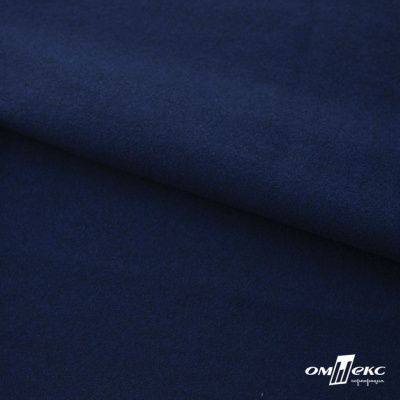 Трикотажное полотно "Капри" 100% полиэстр, 152см, 320 г/м2, темно-синий, м - купить в Майкопе. Цена 374 руб.