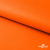 Мембранная ткань "Ditto" 15-1263, PU/WR, 130 гр/м2, шир.150см, цвет оранжевый - купить в Майкопе. Цена 307.92 руб.