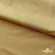 Бифлекс "ОмТекс", 200г/м2, 150см, цв.-золотой беж, (3,23 м/кг), блестящий  - купить в Майкопе. Цена 1 503.05 руб.