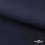 Ткань костюмная Зара, 92%P 8%S, Dark blue/Т.синий, 200 г/м2, шир.150 см - купить в Майкопе. Цена 325.28 руб.