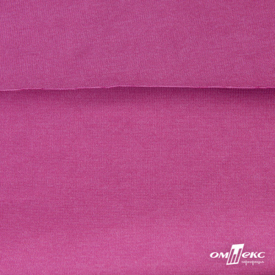 Джерси Кинг Рома, 95%T  5% SP, 330гр/м2, шир. 150 см, цв.Розовый - купить в Майкопе. Цена 614.44 руб.