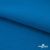 Флис DTY 240 г/м2, 19-4050/синий василек, 150см  - купить в Майкопе. Цена 640.46 руб.