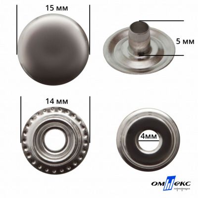 Кнопка металлическая кольцевая, 15 мм (уп. 720+/-20 шт), цвет никель - купить в Майкопе. Цена: 1 466.73 руб.