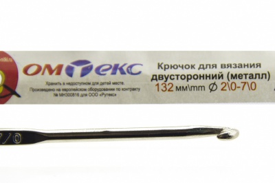 0333-6150-Крючок для вязания двухстор, металл, "ОмТекс",d-2/0-7/0, L-132 мм - купить в Майкопе. Цена: 22.22 руб.