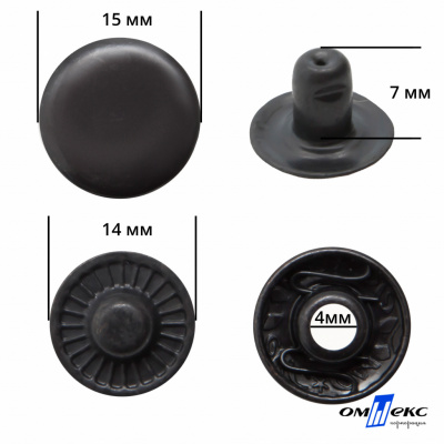 Кнопка металлическая "Альфа" с пружиной, 15 мм (уп. 720+/-20 шт), цвет оксид - купить в Майкопе. Цена: 1 651.30 руб.