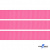 Репсовая лента 011, шир. 12 мм/уп. 50+/-1 м, цвет розовый - купить в Майкопе. Цена: 152.05 руб.