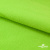 Флис DTY 15-0146, 240 г/м2, шир. 150 см, цвет зеленая свежесть - купить в Майкопе. Цена 640.46 руб.