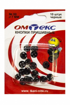 Кнопки металлические пришивные №00, диам. 7 мм, цвет чёрный - купить в Майкопе. Цена: 16.35 руб.