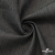 Ткань костюмная "Джинс", 270 г/м2, 70% хлопок 28%полиэстер, 2%спандекс, шир. 150 см, т.серый - купить в Майкопе. Цена 487.28 руб.