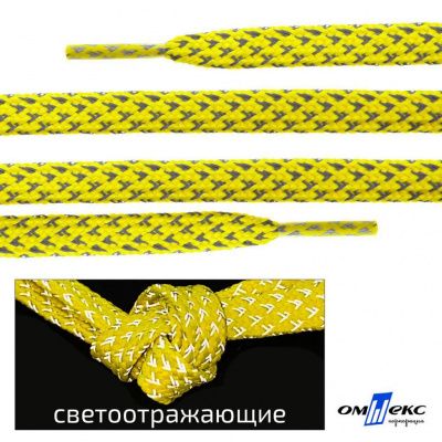 Шнурки #3-20, плоские 130 см, светоотражающие, цв.-жёлтый - купить в Майкопе. Цена: 80.10 руб.