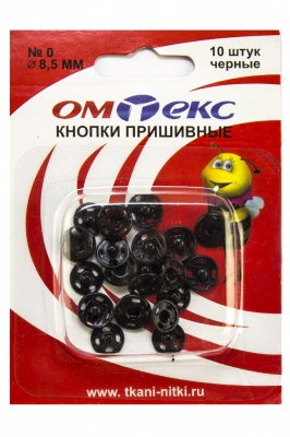 Кнопки металлические пришивные №0, диам. 8,5 мм, цвет чёрный - купить в Майкопе. Цена: 15.27 руб.