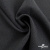 Ткань костюмная Пье-де-пуль 24013, 210 гр/м2, шир.150см, цвет т.серый - купить в Майкопе. Цена 334.18 руб.
