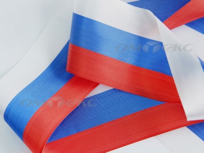 Лента "Российский флаг" с2755, шир. 125-135 мм (100 м) - купить в Майкопе. Цена: 36.51 руб.