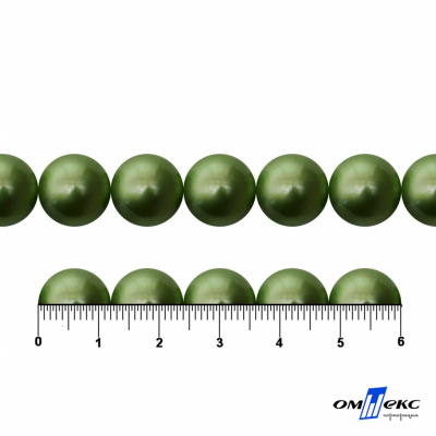 0404-0142-Бусины пластиковые под жемчуг "ОмТекс", 12 мм, (уп.50гр=55+/-2шт), цв.099-оливковый - купить в Майкопе. Цена: 43.74 руб.