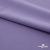 Плательная ткань "Невада" 16-3823, 120 гр/м2, шир.150 см, цвет фиалка - купить в Майкопе. Цена 205.73 руб.
