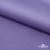 Ткань сорочечная стрейч 16-3823, 115 гр/м2, шир.150см, цвет св.сирень - купить в Майкопе. Цена 310.89 руб.