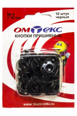 Кнопки металлические пришивные №4, диам. 16 мм, цвет чёрный - купить в Майкопе. Цена: 26.72 руб.