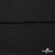 Плательная ткань "Невада", 120 гр/м2, шир.150 см, цвет чёрный - купить в Майкопе. Цена 254.22 руб.