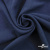 Ткань плательная Креп Рибера, 100% полиэстер,120 гр/м2, шир. 150 см, цв. Т.синий - купить в Майкопе. Цена 142.30 руб.