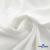 Ткань костюмная "Фабио" 80% P, 16% R, 4% S, 245 г/м2, шир.150 см, цв-белый #12 - купить в Майкопе. Цена 461.67 руб.