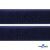 Мягкая петельная лента шир.50 мм, (упак.25 м), цв.т.синий - купить в Майкопе. Цена: 45.08 руб.