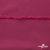 Плательная ткань "Невада" 19-2030, 120 гр/м2, шир.150 см, цвет бордо - купить в Майкопе. Цена 205.73 руб.