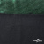 Трикотажное полотно голограмма, шир.140 см, #602 -чёрный/зелёный - купить в Майкопе. Цена 385.88 руб.