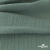 Ткань Муслин, 100% хлопок, 125 гр/м2, шир. 140 см #201 цв.(35)-шалфей - купить в Майкопе. Цена 464.97 руб.