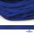 Шнур плетеный (плоский) d-12 мм, (уп.90+/-1м), 100% полиэстер, цв.257 - василек - купить в Майкопе. Цена: 8.62 руб.