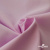 Ткань сорочечная Альто, 115 г/м2, 58% пэ,42% хл, шир.150 см, цв. розовый (12-2905) (арт.101) - купить в Майкопе. Цена 296.16 руб.