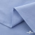 Ткань сорочечная Скилс, 115 г/м2, 58% пэ,42% хл, шир.150 см, цв.3-голубой. (арт.113) - купить в Майкопе. Цена 306.69 руб.