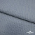 Ткань костюмная "Джинс", 345 г/м2, 100% хлопок, шир. 150 см, Цв. 1/ Light blue - купить в Майкопе. Цена 686 руб.