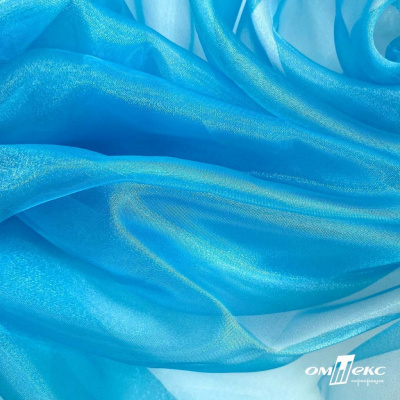Ткань органза, 100% полиэстр, 28г/м2, шир. 150 см, цв. #38 голубой - купить в Майкопе. Цена 86.24 руб.