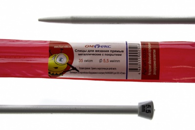 0333-7141-Спицы для вязания прямые, металл.с покрытием, "ОмТекс", d-5,5 мм,L-35 см (упак.2 шт) - купить в Майкопе. Цена: 72.63 руб.