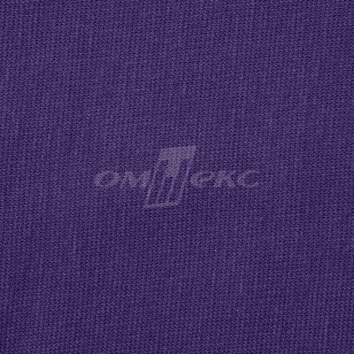 Трикотаж "Понто" 19-3810, 260 гр/м2, шир.150см, цвет т.фиолетовый - купить в Майкопе. Цена 829.36 руб.