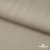 Ткань Вискоза Слаб, 97%вискоза, 3%спандекс, 145 гр/м2, шир. 143 см, цв. Серый - купить в Майкопе. Цена 280.16 руб.