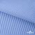 Ткань сорочечная Полоска Кенди, 115 г/м2, 58% пэ,42% хл, шир.150 см, цв.2-голубой, (арт.110) - купить в Майкопе. Цена 306.69 руб.