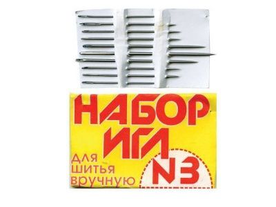 Набор игл для шитья №3(Россия) с28-275 - купить в Майкопе. Цена: 73.25 руб.