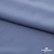 Плательная ткань "Невада" 18-3921, 120 гр/м2, шир.150 см, цвет ниагара - купить в Майкопе. Цена 205.73 руб.