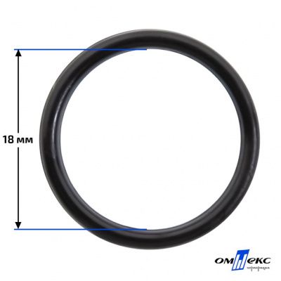 18 мм Кольцо пластиковое для бюстгальтера (S-1800) чёрное  - купить в Майкопе. Цена: 1.86 руб.