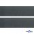 Лента крючок пластиковый (100% нейлон), шир.50 мм, (упак.50 м), цв.т.серый - купить в Майкопе. Цена: 35.28 руб.