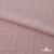 Ткань "Марлен", 14-1508, 170 г/м2 ш.150 см, цв-нюд-розовый - купить в Майкопе. Цена 240.66 руб.