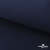 Ткань смесовая для спецодежды "Униформ" 19-3921, 190 гр/м2, шир.150 см, цвет т.синий - купить в Майкопе. Цена 119.80 руб.