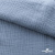 Ткань Муслин, 100% хлопок, 125 гр/м2, шир. 135 см (17-4021) цв.джинс - купить в Майкопе. Цена 388.08 руб.