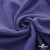Ткань Муслин, 100% хлопок, 125 гр/м2, шир. 135 см   Цв. Фиолет   - купить в Майкопе. Цена 388.08 руб.