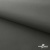 Мембранная ткань "Ditto" 18-0403, PU/WR, 130 гр/м2, шир.150см, цвет серый - купить в Майкопе. Цена 307.92 руб.
